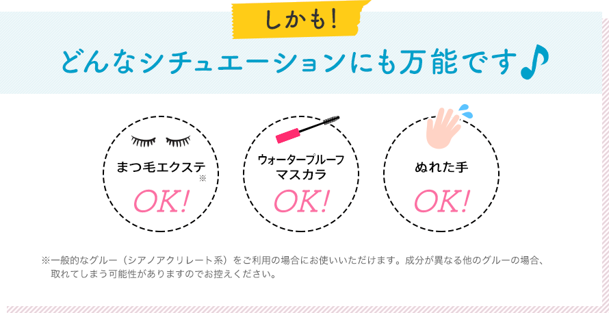 �}�C�N���p��